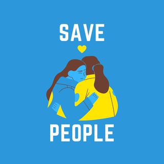 Логотип телеграм -каналу savepeoplelifes — Врятуйте наше життя - Сохраним наши жизни