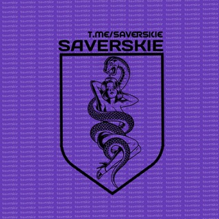 Логотип телеграм канала @saverskie — ѕᴀᴠᴇʀѕᴋɪᴇ ོ 🌴