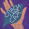 Логотип телеграм канала @saveyourselfpodcast — "Спаси себя сам" подкаст о заботе