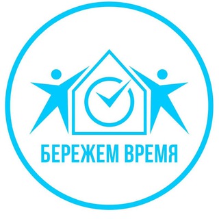 Логотип телеграм канала @savingtime24 — Московская швейная фабрика "Бережем время"