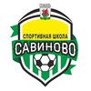Логотип телеграм канала @savinovo2011 — «Савиново-ПрофРегион» | 2011