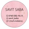 لوگوی کانال تلگرام savit_saba — SAVIT - SABA