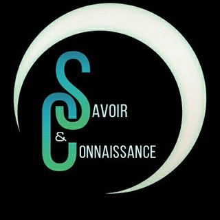 Telegram channel S&C - Savoir & Connaissance - Rappels islamiques logo