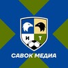 Логотип телеграм канала @savokmedia — САВОК МЕДИА