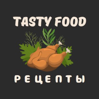 Логотип телеграм канала @savory_food — Рецепты 🍕🥗 Tasty food