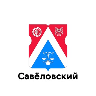 Логотип телеграм канала @savyolovskij — Савеловский