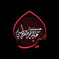 Logo saluran telegram sawke123 — حسينيه الحاج عبد الزهره الفرطوسي