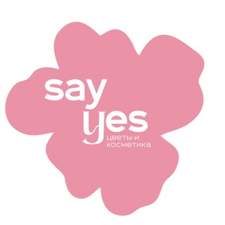 Логотип телеграм канала @say_yes_omsk — SAY YES | ЦВЕТЫ ОМСК