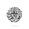 Telegram channel أقوال أهل البيت عليهم السلام logo