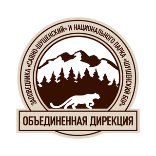 Логотип телеграм канала @sayanzapoved — Заповедник Саяно-Шушенский и НП Шушенский бор