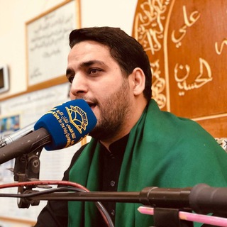 Логотип телеграм канала @sayed_mohammed_al_khorsan — قناة القارئ السيد محمد الخرسان