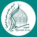 Logo saluran telegram sayedalkarim — ️آستان مقدس سیدان الکریمان(ع)️