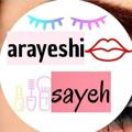 لوگوی کانال تلگرام sayeh9988 — 💄💅لوازم آرایشی سایه💅💄