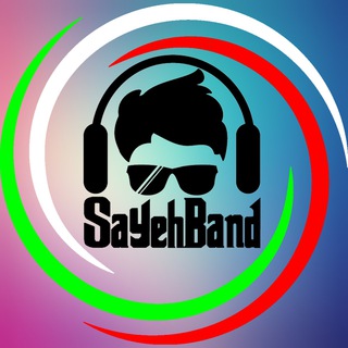لوگوی کانال تلگرام sayehband — ♦️ SΛЏΞh BΛЛÐ ♦️