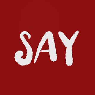 Логотип телеграм канала @sayschools — SAY speak all by yourself