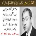 لوگوی کانال تلگرام sayyidqutb2020 — قنــ📚 تراث « سيد قطب » 📚ـــاة