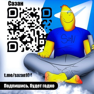 Логотип телеграм канала @sazan_104 — Сазан