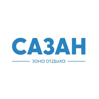 Логотип телеграм канала @sazan_tashmorskiy — Сазан Ташморский