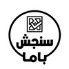 لوگوی کانال تلگرام sazmanesanjeshorg — سازمان سنجش آموزش کشور