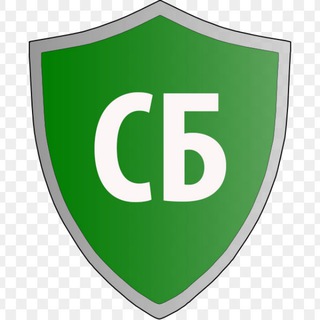 Логотип телеграм канала @sb_security — Служба безопасности