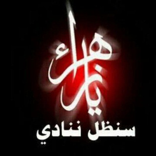 لوگوی کانال تلگرام sbakr1700 — يّّآزهِرآء آغّ ـيّّثُيّّنٌآ³¹³ ❤