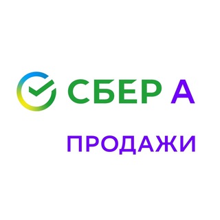 Логотип телеграм канала @sber_a — Имущественные торги Сбер А