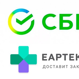 Telegram channel Промокод Еаптека Аптека logo