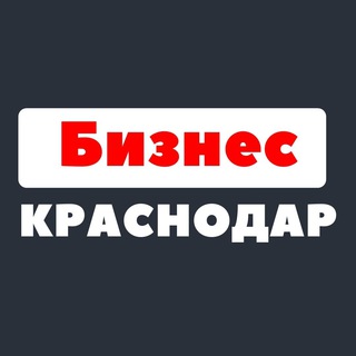 Логотип телеграм канала @sberkrd — Бизнес and Digital. Вакансии и Работа в ИТ | IT. Яндекс, Mail.ru