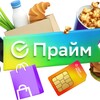 Логотип телеграм канала @sberprajm — СберПрайм - Промокоды, скидки, акции