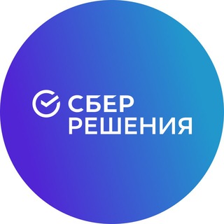 Логотип телеграм канала @sbersolutions — СберРешения