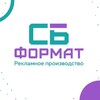 Логотип телеграм канала @sbfmelitopol — СБ Формат | Мелитополь и регионы