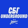 Логотип телеграм канала @sbg_underground — СБГ — underground