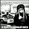 Логотип телеграм канала @sbilbabky35 — Vася