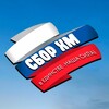 Логотип телеграм канала @sborhm — СборХМ