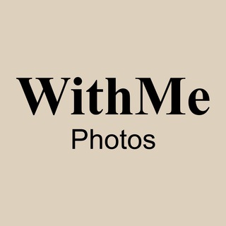 Telegram channel WithMe studio. Сборные фотосессии СПб logo