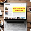 Логотип телеграм канала @sbr_rant — Сервис 🎁Бесплатной 🔊Рекламы®️RANT′