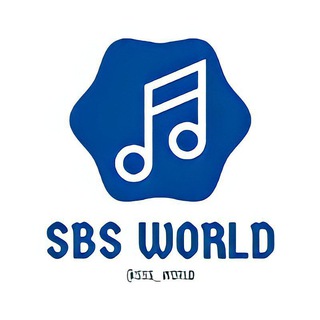 لوگوی کانال تلگرام sbs_world — SBS WORLD