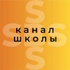 Логотип телеграм канала @sbs_school — 🎓SBS ~ Канал школы
