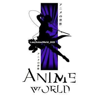 Telegram channel عالم الانمي ؛ انميات مدبلجة logo
