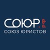 Логотип телеграм канала @sbu_rf — Союз Юристов СОЮР.РФ