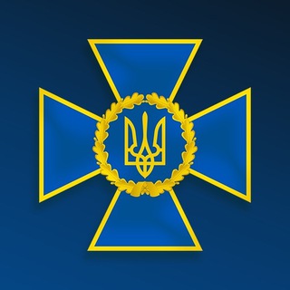 Логотип телеграм -каналу sbukr — Служба безпеки України