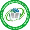 Логотип телеграм канала @sc2nyurba — НЮРБИНСКАЯ ШКОЛА N2 имени МС Егорова