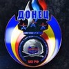 Логотип телеграм канала @sc_donets — СК «Донец» Аксайский ККК
