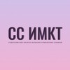 Логотип телеграм канала @sc_imct_fefu — Студенческий совет ИМКТ ДВФУ