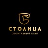 Логотип телеграм канала @sc_stolica — Столица
