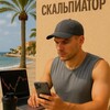 Логотип телеграм -каналу scalpinator — Скальпинатор