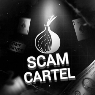 Логотип телеграм канала @scam_cartel — SCAM CARTEL