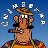 Логотип телеграм канала @scambodia — СКАМБОДЖА🕵🏻‍♂️