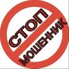 Логотип телеграм канала @scamcryptotrading — АНТИ МОШЕННИК