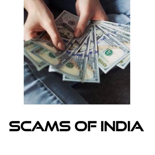 Logo of telegram channel scams_of_india — Scams of India 🇮🇳